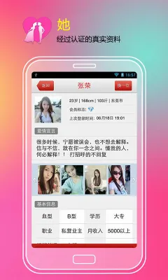 �Ҷ���(�����罻����)v8.1.5 �ֻ����ͼ