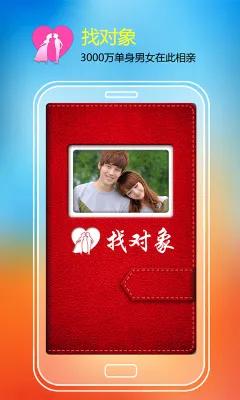 �Ҷ���(�����罻����)v8.1.5 �ֻ����ͼ