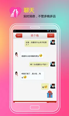 �Ҷ���(�����罻����)v8.1.5 �ֻ����ͼ