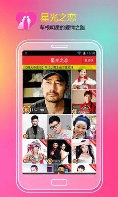 �Ҷ���(�����罻����)v8.1.5 �ֻ����ͼ