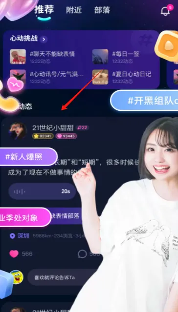 CP滴滴(交友恋爱平台) CP滴滴(交友恋爱平台)