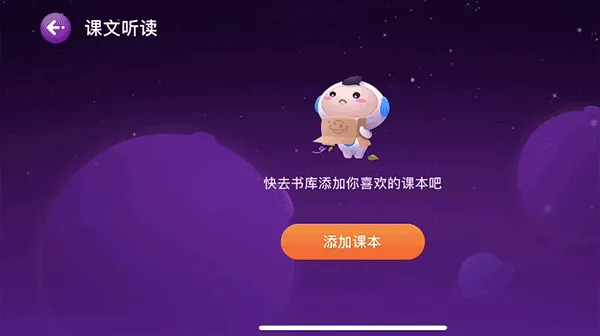 Ѷ��С��ͯ(����ѧϰ����)