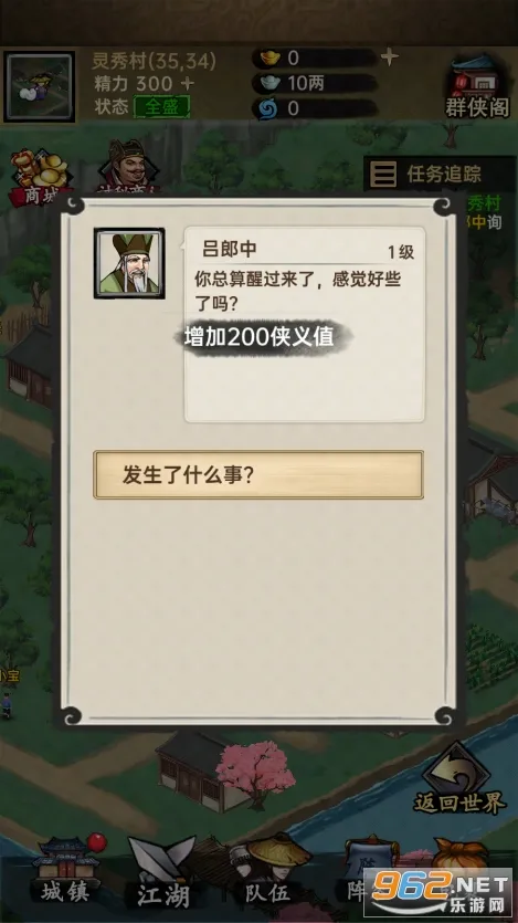 �����뽭����׿���ֻ���v1.0.3 ��׿���ͼ