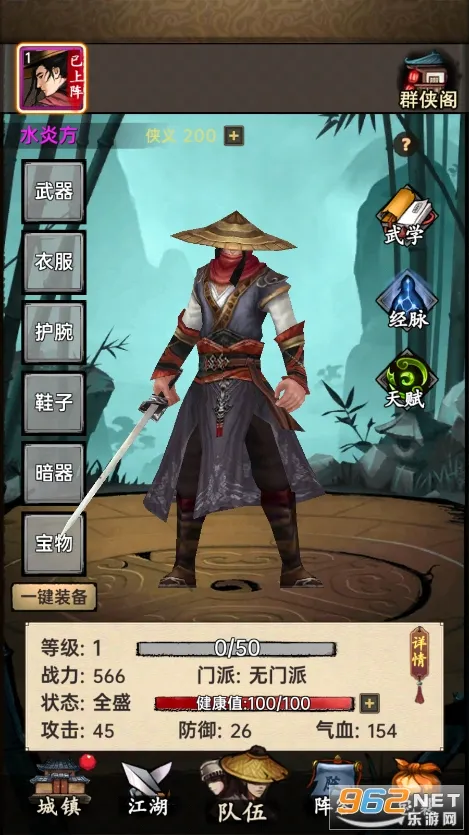 �����뽭����׿���ֻ���v1.0.3 ��׿���ͼ