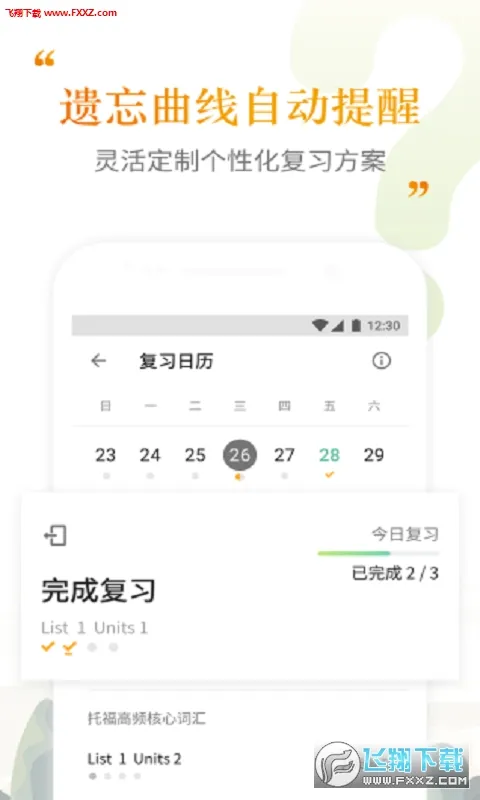 �����ִʻ�2026�ٷ����°汾v2.5.11 �ٷ������ͼ
