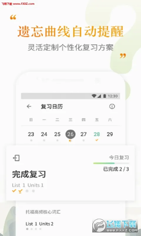 �����ִʻ�2026�ٷ����°汾v2.5.11 �ٷ������ͼ