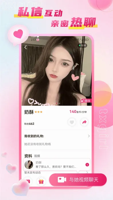 ����TV�����ֻ���v1.0.0 �ֻ����ͼ