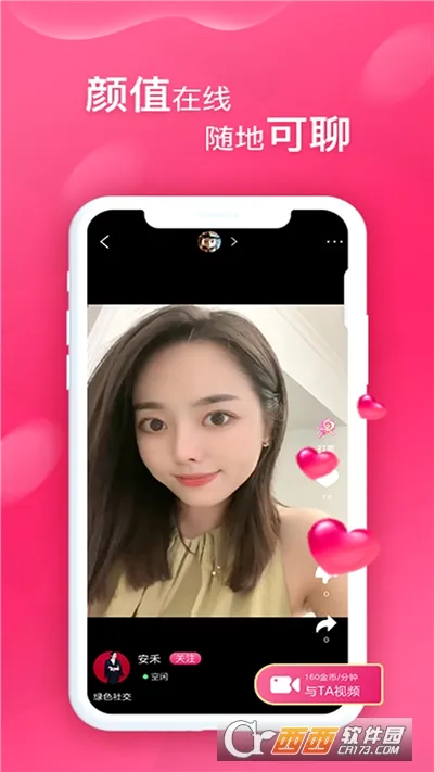 ����TV�����ֻ���v1.0.0 �ֻ����ͼ