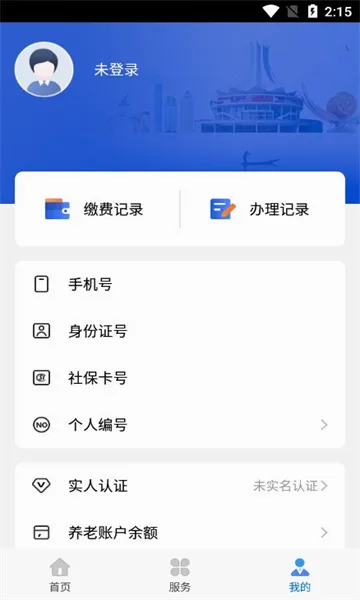 �������簲׿���ֻ���v7.0.48 �ٷ������ͼ