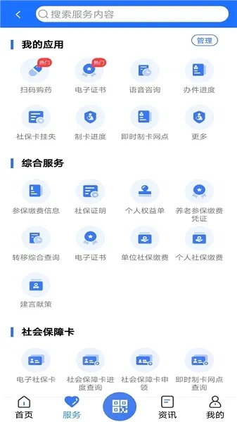 �������簲׿���ֻ���v7.0.48 �ٷ������ͼ