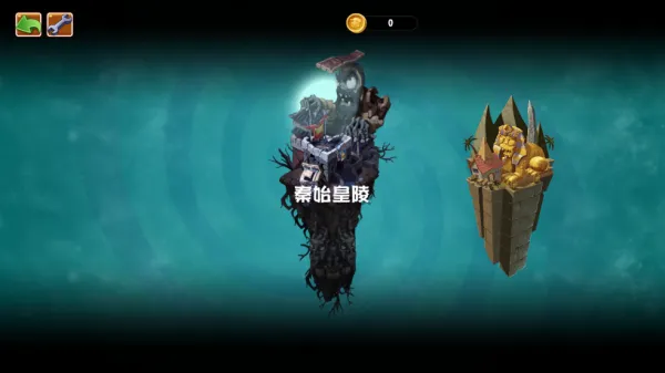ֲ���ս��ʬUniverse(ֲ��ͬ�˲�����Ϸ)v1.3.1 �ֻ����ͼ