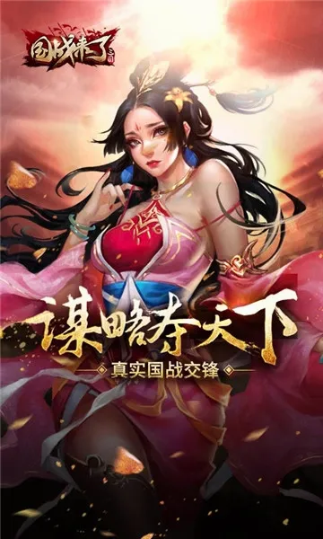 ��ս����(������������)v3.9.0.0 �ٷ������ͼ
