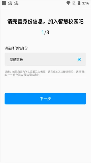 �����ǻ۽���2026�ٷ����°汾