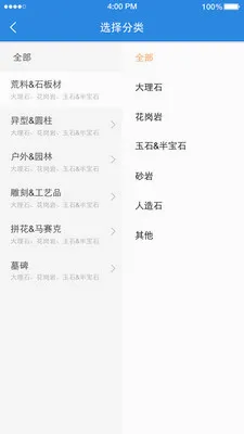 ʯè2026���°汾v11.1.6 �ٷ������ͼ
