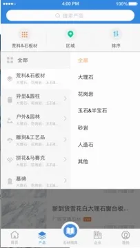 ʯè2026���°汾v11.1.6 �ٷ������ͼ