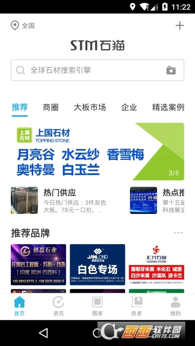 ʯè2026���°汾