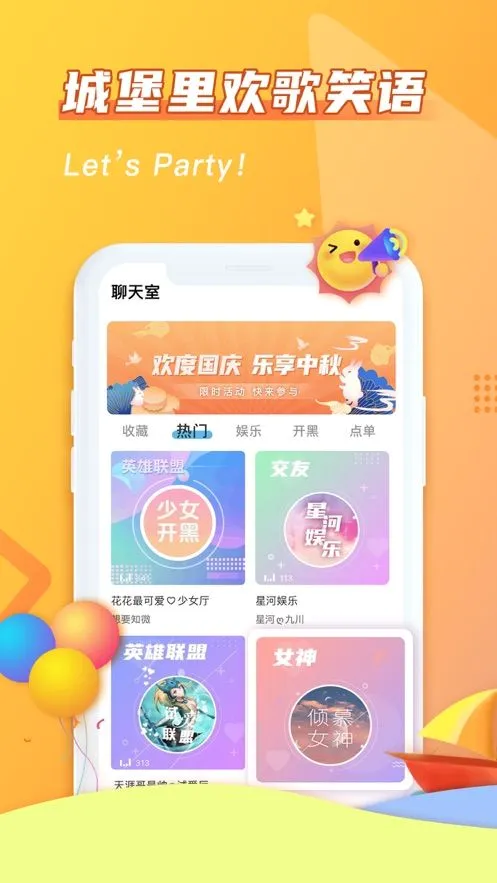 哈哈喵开黑(游戏陪玩平台) 哈哈喵开黑(游戏陪玩平台)