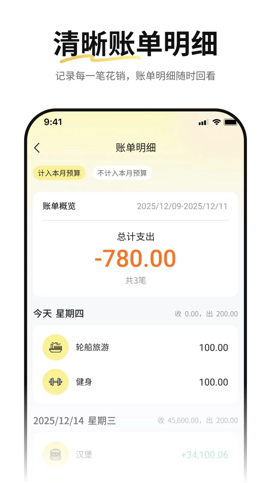 ˼����������(���˹�����֧)v1.0.0 ��׿���ͼ