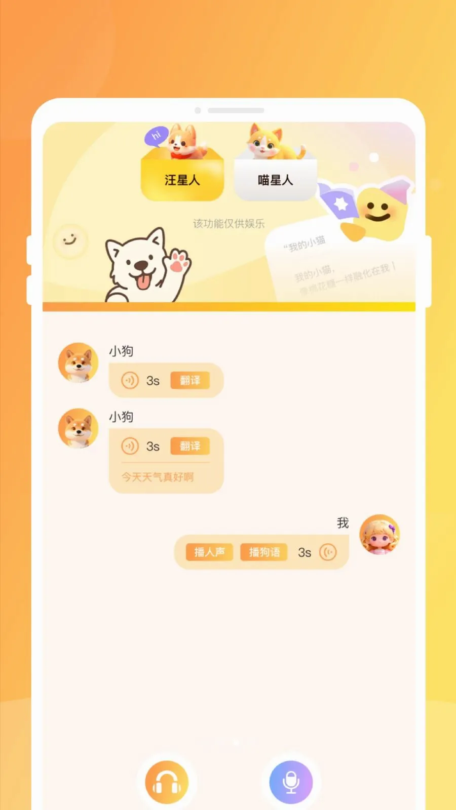 �������Լ�2026���°汾v1.0.0 �ֻ����ͼ