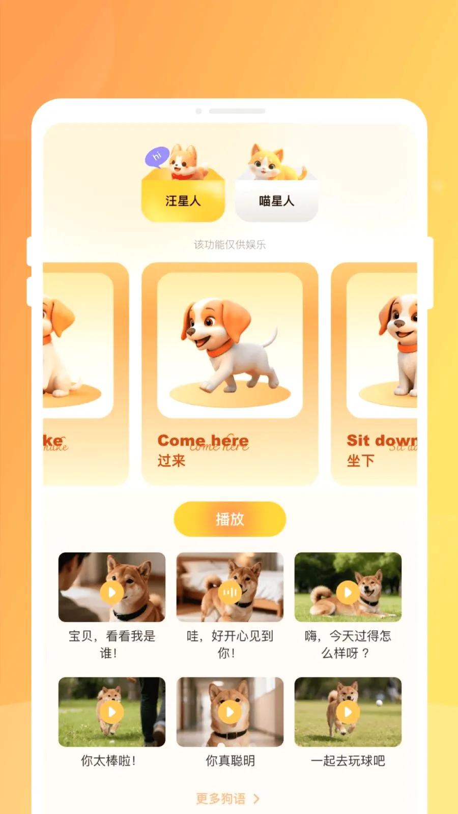�������Լ�2026���°汾v1.0.0 �ֻ����ͼ