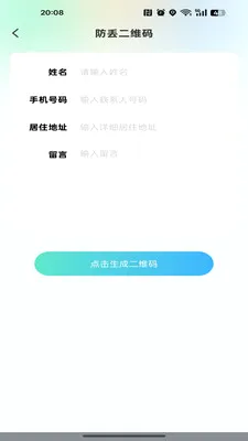 �ֻ�����׷�ٶ�λ�����ֻ���v1.0.0 ��Ѱ��ͼ