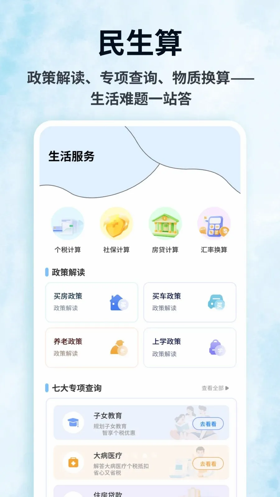 DT����ƽ̨(�����ۺ�����)v1.0.5 �ٷ������ͼ