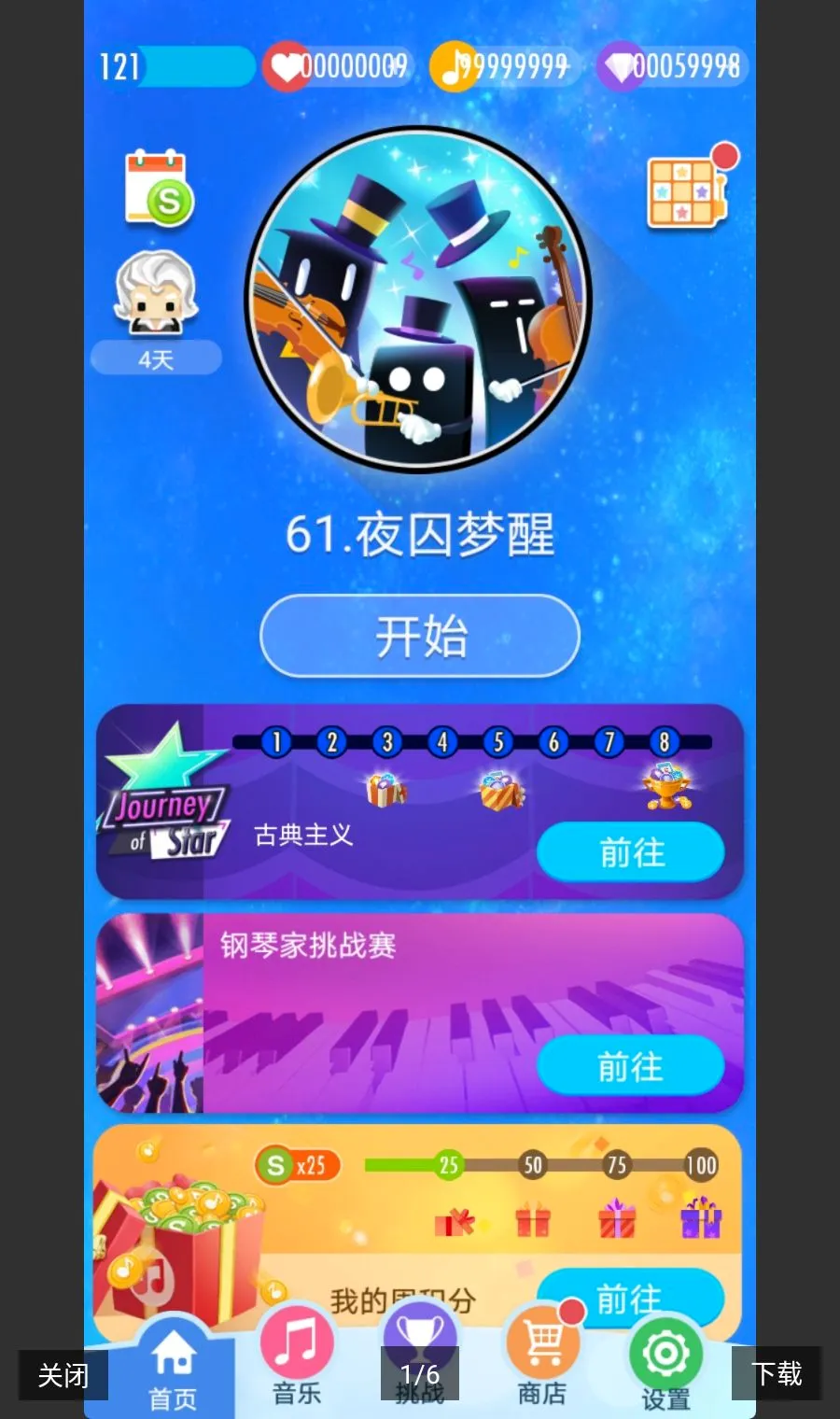 ���ٿ�2xymod2026���°汾v3.1.0.457 ��׿���ͼ