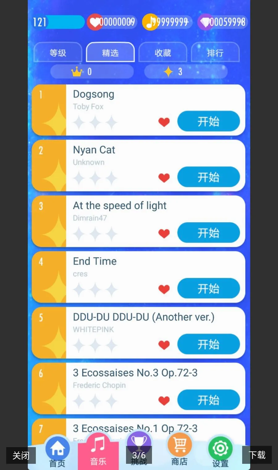 ���ٿ�2xymod2026���°汾v3.1.0.457 ��׿���ͼ