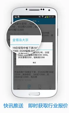 ������(����Ͷ��Ӧ��)v5.49 ��׿���ͼ