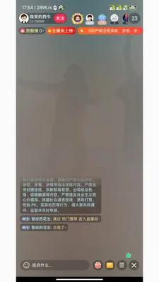 �鶯ֱ��(����ֱ������)v1.0.1 �ֻ����ͼ
