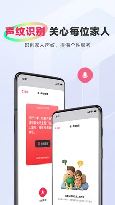 ��Ħլ�������ֻ���v2.0.0 �ٷ������ͼ