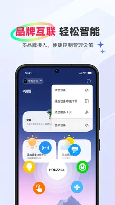 ��Ħլ�������ֻ���v2.0.0 �ٷ������ͼ