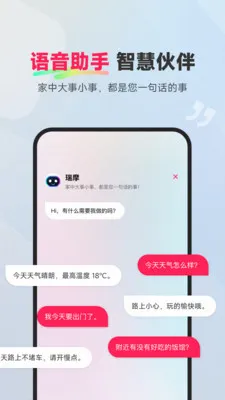 ��Ħլ�������ֻ���v2.0.0 �ٷ������ͼ