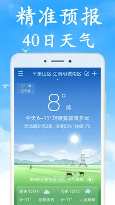 �޹������2026���°汾v7.5.0 ��׿���ͼ