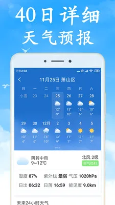 �޹������2026���°汾v7.5.0 ��׿���ͼ