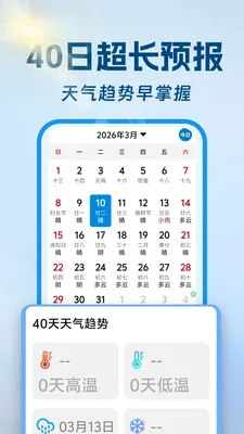 ��������ͨ2026�ٷ����°汾v1.0.0 ��׿���ͼ