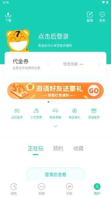 С��������(�����ۿ�ƽ̨)v6.62.0 �ֻ����ͼ