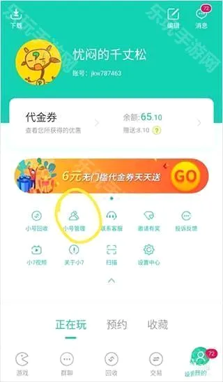 С��������(�����ۿ�ƽ̨)