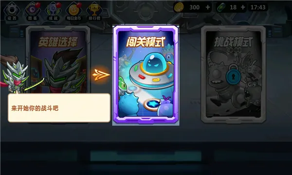�������ס(��������Ϸ)v1.1.13 �ٷ������ͼ