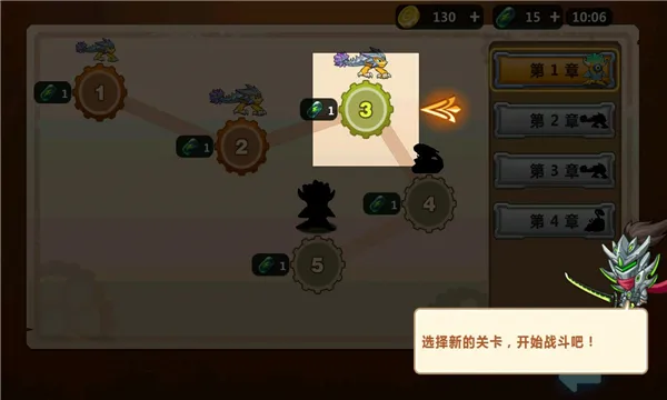 �������ס(��������Ϸ)v1.1.13 �ٷ������ͼ