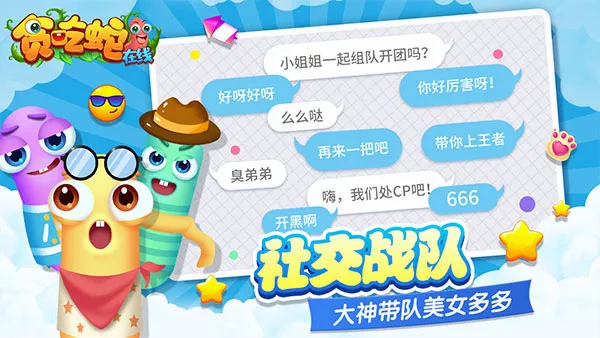 ̰��������(̰���߶�ս����)