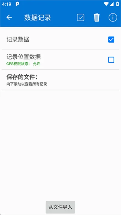 Car Scanner(������Ϲ���)v1.46.7 �ֻ����ͼ