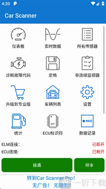 Car Scanner(������Ϲ���)