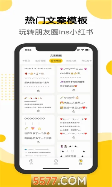 ������(���ִ�������)v2.0.9 �ٷ������ͼ