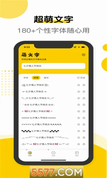 ������(���ִ�������)v2.0.9 �ٷ������ͼ