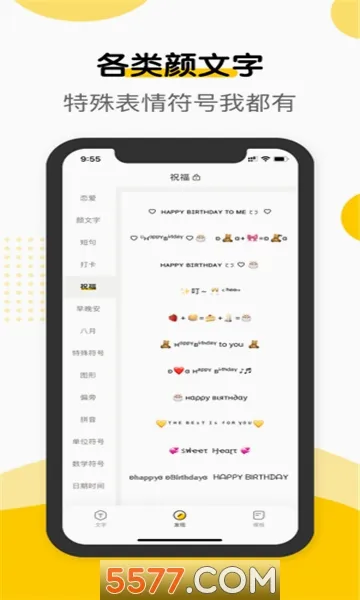 ������(���ִ�������)v2.0.9 �ٷ������ͼ