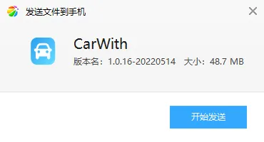 CarWith��׿���ֻ���
