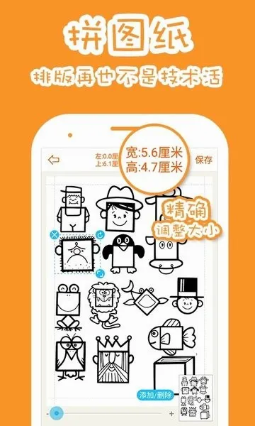 ������Ƥ��(��Ƥ����������)v1.8.3 �ٷ������ͼ