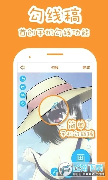 ������Ƥ��(��Ƥ����������)v1.8.3 �ٷ������ͼ