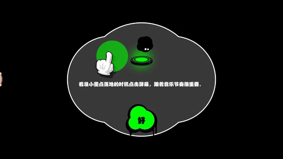 ��������!!(���ֽ���������Ϸ)v1.9 ��Ѱ��ͼ